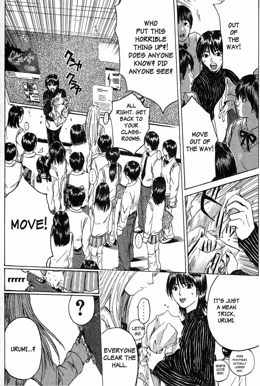 Rengoku ni Warau Chapter 130 16